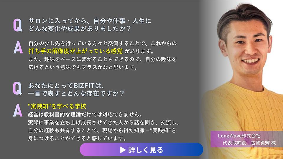 古賀勇輝様
